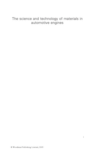 ﻿علم و فناوری مواد در موتورهای خودرو