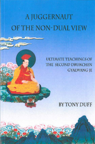 یک بازی بزرگ از دیدگاه غیر دوگانه