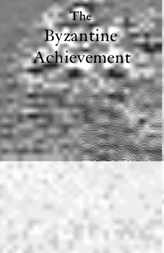 دستاورد بیزانس. چشم انداز تاریخی A.D. 330-1453