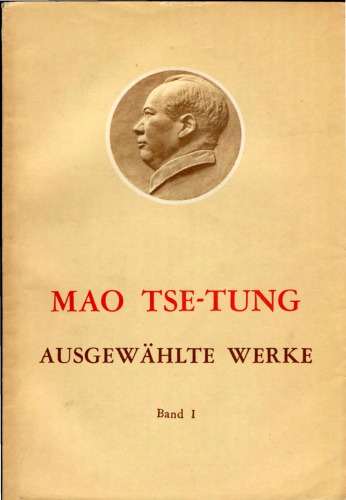 آثار منتخب جلد 1