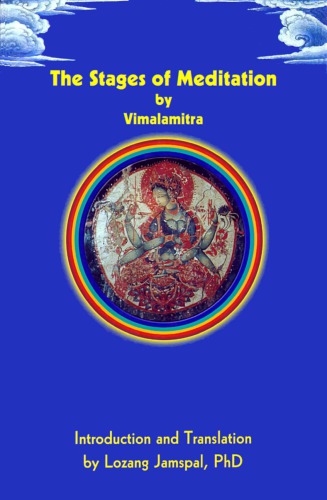 مراحل مدیتیشن