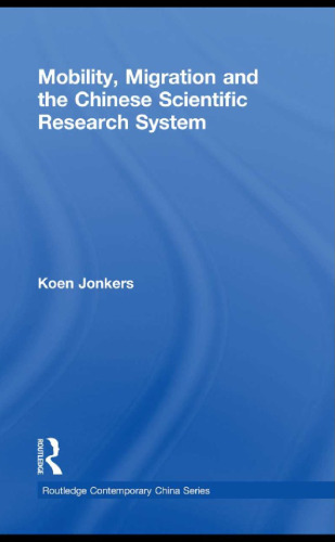 تحرک ، مهاجرت و سیستم تحقیقات علمی چین