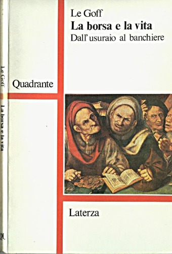 بورس اوراق بهادار و زندگی - از کاربر گرفته تا بانکدار