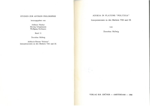 آدیکیا در Politeia افلاطون