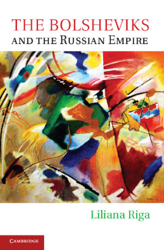 بلشویکها و امپراتوری روسیه