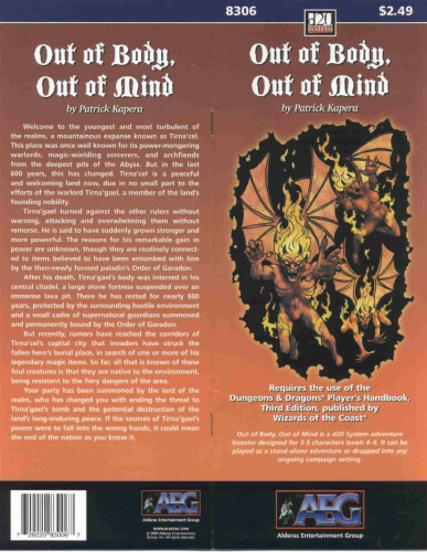 ﻿خارج از بدن ، خارج از ذهن