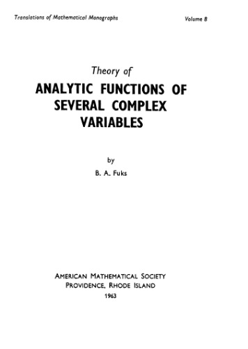 معرفی تئوری توابع تحلیلی چندین متغیر پیچیده