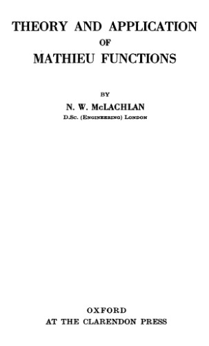 تئوری و کاربرد توابع Mathieu