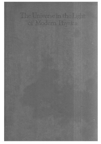 جهان در پرتو فیزیک مدرن