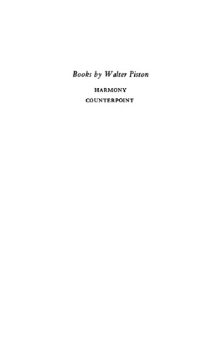 ﻿تنظیم و ارکستراسیون