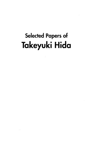مقالات منتخب Takeyuki Hida