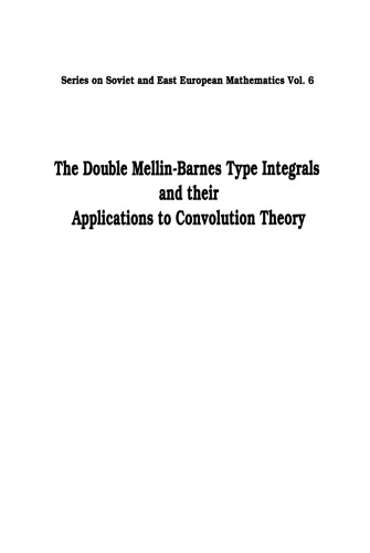 انتگرال نوع دو ملین-بارنز و کاربرد آنها در نظریه کانولوشن
