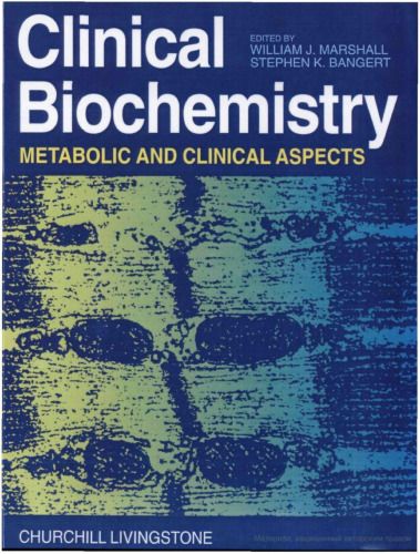 بیوشیمی بالینی: جنبه های متابولیکی و بالینی