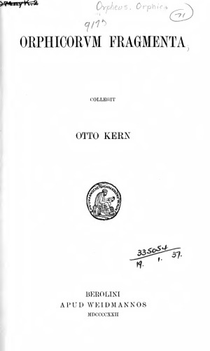 ﻿قطعات ارفیک