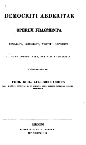 ﻿قطعاتی از آثار دموکریتوس آبدریتاس