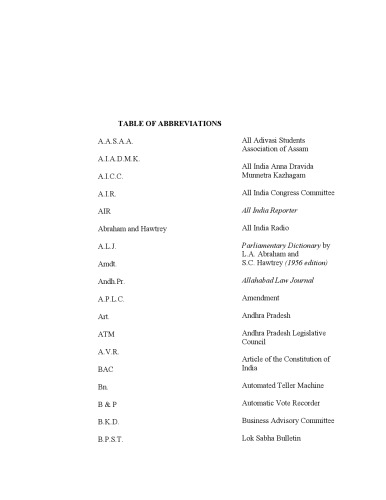 عمل و رویه مجلس