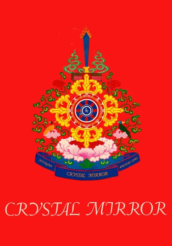 آینه کریستال جلد 3