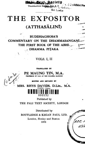 ﻿نمایش دهنده (آتاسالینی)