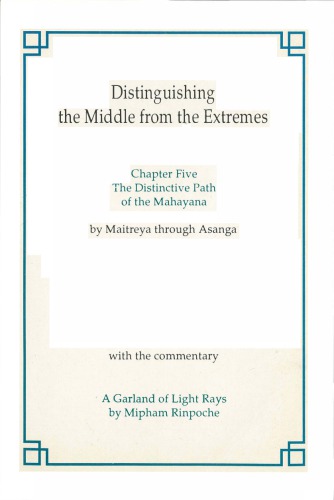 بخش خاورمیانه از افراط و تفکرات فصل پنجم: مسیر متمایز ماهایانا