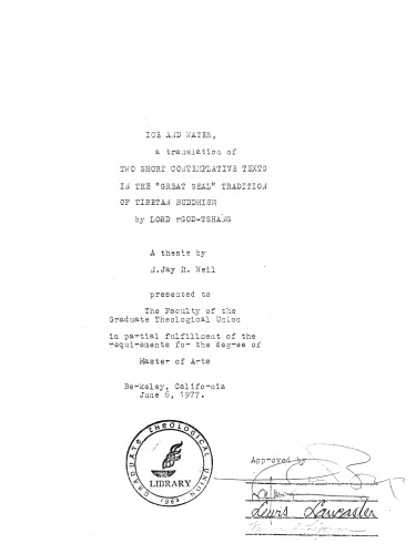 یخ و آب: ترجمه دو متن متنی کوتاه در سنت مهر و موم بزرگ توسط لرد rGod-tsang