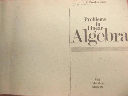 مشکلات جبر خطی