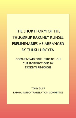 شکل کوتاه مقدماتی Thugdrup Barchey Kunsel