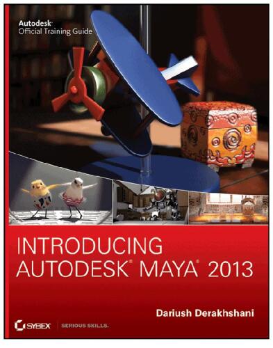 معرفی Autodesk Maya 2013