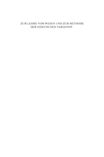 در مورد دکترین ذات و تنوع عیدانه: متونی از املاک (1935-1919)