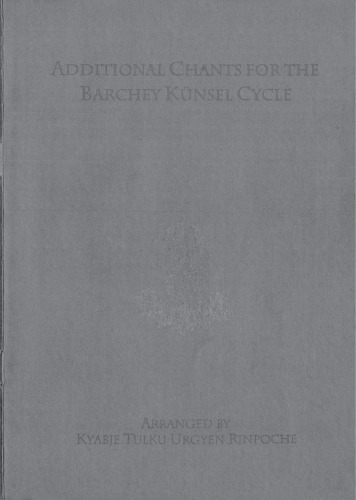 آوازهای اضافی برای چرخه Barchey Künsel