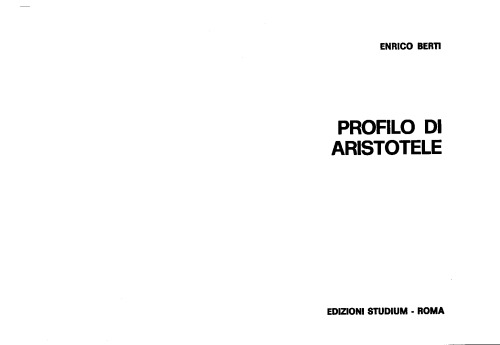 پروفایل ارسطو