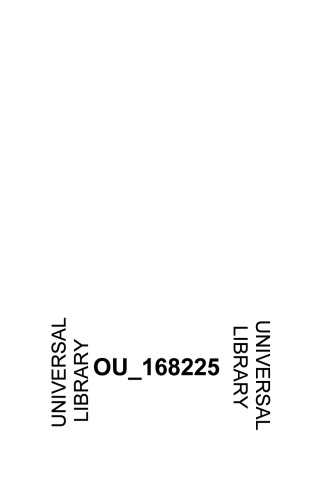 سینوپتیکون؛ یک شاخص برای ایده های بزرگ