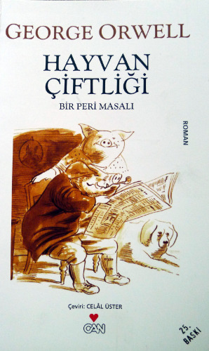 مزرعه حیوانات