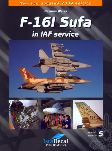 ﻿F-16I Sufa در سرویس IAF (نسخه جدید و به روز شده)