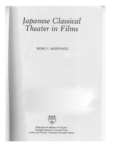 تئاتر کلاسیک ژاپن در فیلم ها