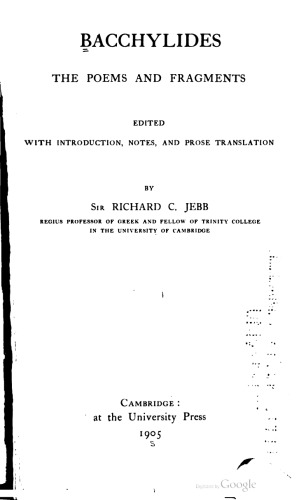 باسیلها اشعار و قطعات