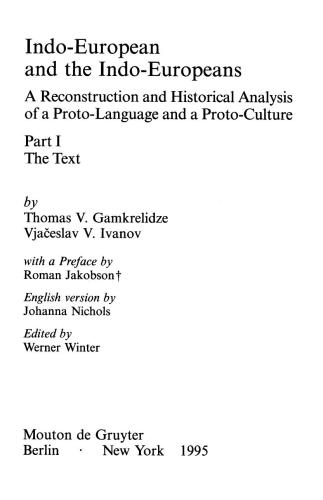 هندو اروپایی و هندو اروپایی بخش 1