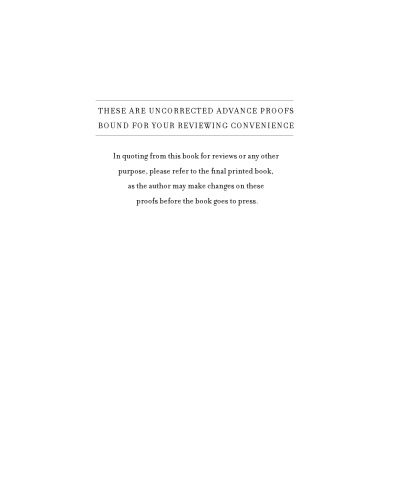 ﻿بیایید وانمود کنیم که هرگز این اتفاق نیفتاده است: (یک خاطرات بیشتر واقعی)