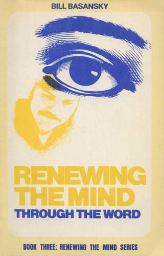 تجدید ذهن از طریق Word