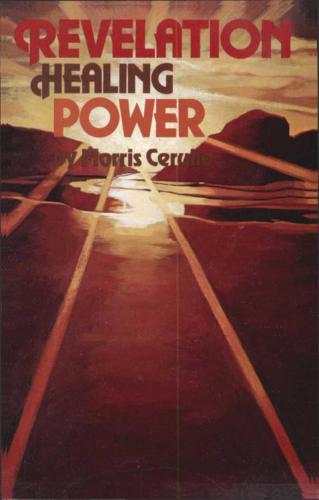 قدرت بهبودی مکاشفه