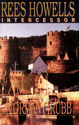 ریس هاولز: شفاعت کننده