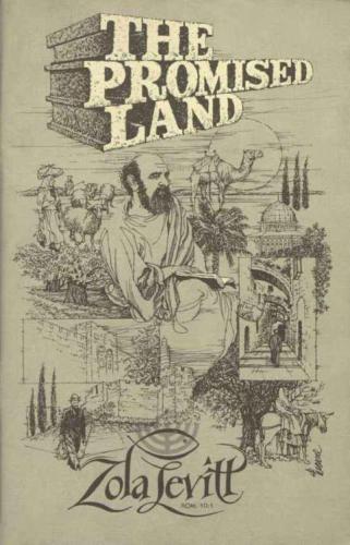 سرزمین موعود