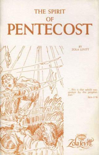 روح پنطیکاست