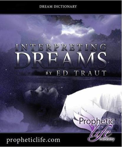 فرهنگ لغت نمادهای رویایی