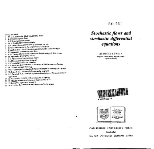 جریان تصادفی و معادلات دیفرانسیل تصادفی