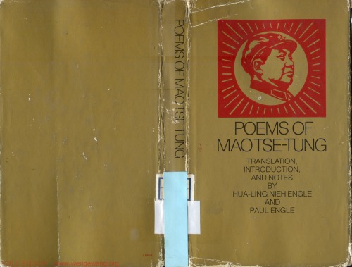 اشعار مائو تسه تونگ