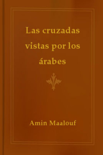 جنگ های صلیبی که توسط اعراب دیده می شود