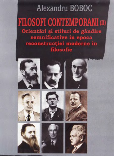 فیلسوفان معاصر (دوم)