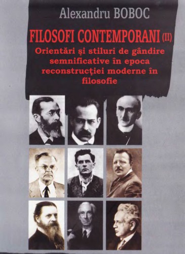 فلاسفه معاصر (II)