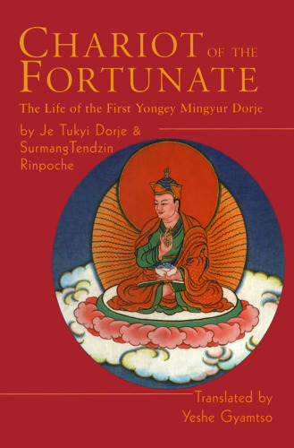 Chariot of the Fortunate: زندگی اولین Yongy Mingyur Dorje