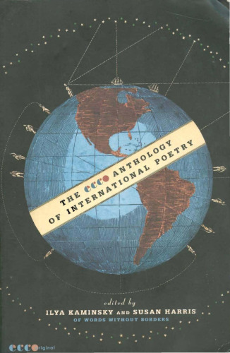 گلچین اکو از شعر بین المللی